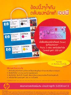 blogmedia-29815.jpg