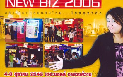 blogmedia-29928.jpg