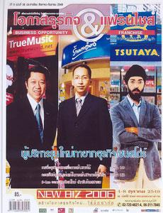 blogmedia-30341.jpg