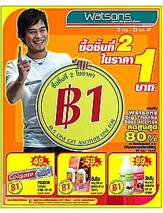 blogmedia-30673.jpg