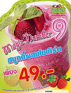 blogmedia-30781.jpg