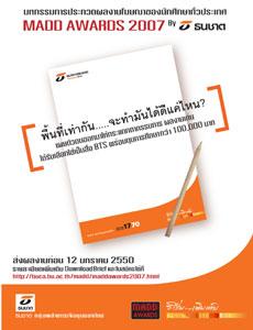 blogmedia-32348.jpg