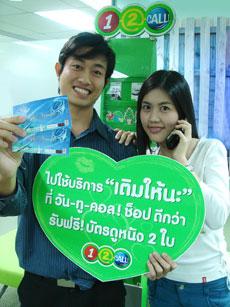 blogmedia-32691.jpg