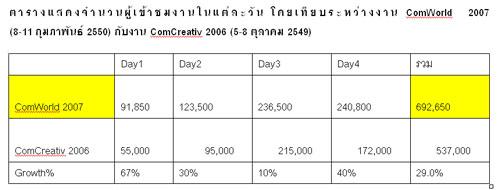 blogmedia-33150.jpg