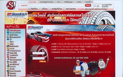 blogmedia-33257.jpg