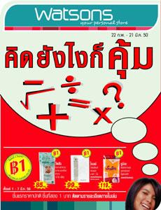 blogmedia-33530.jpg
