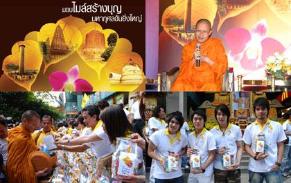 blogmedia-33779.jpg