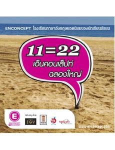 blogmedia-34428.jpg