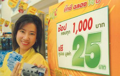 blogmedia-35203.jpg