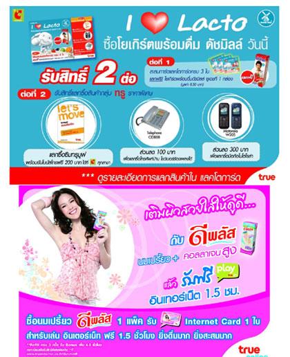 blogmedia-35510.jpg