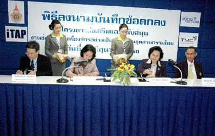blogmedia-35608.jpg