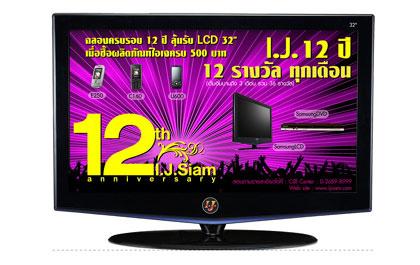 blogmedia-36127.jpg