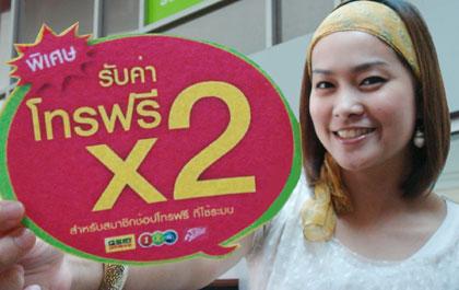 blogmedia-36814.jpg
