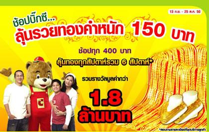 blogmedia-36851.jpg