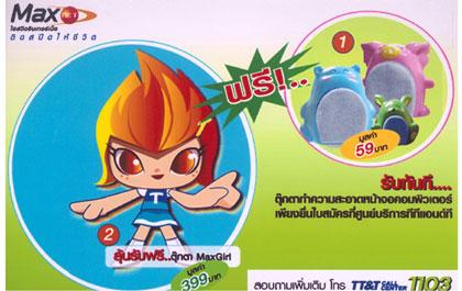blogmedia-37225.jpg