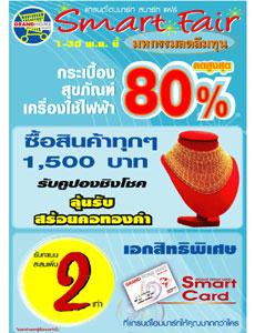 blogmedia-37632.jpg