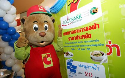 blogmedia-38382.jpg