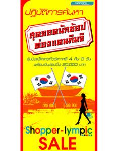 blogmedia-38555.jpg