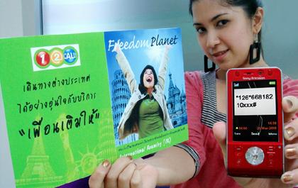 blogmedia-40241.jpg