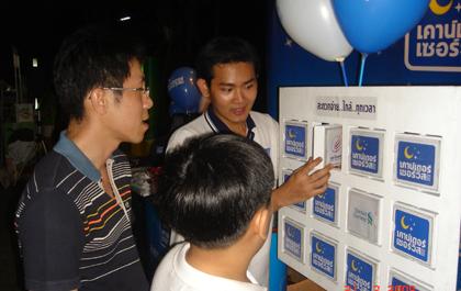 blogmedia-40387.jpg