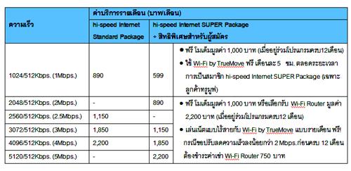 blogmedia-40911.jpg