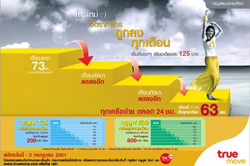 blogmedia-40933.jpg