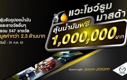 blogmedia-41415.jpg