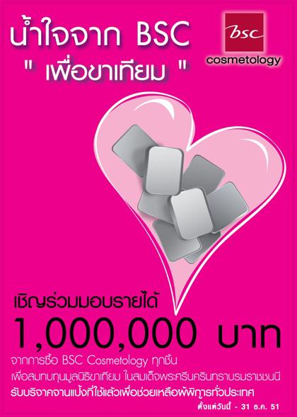 blogmedia-41684.jpg
