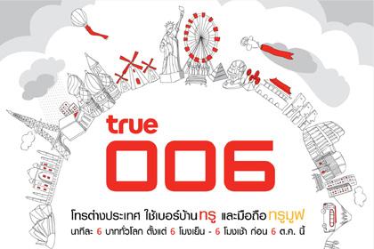 blogmedia-42100.jpg