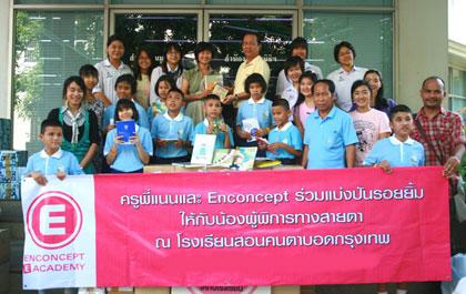 blogmedia-42476.jpg