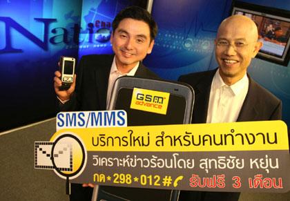 blogmedia-42697.jpg