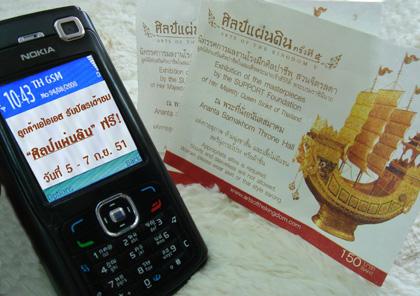 blogmedia-43100.jpg