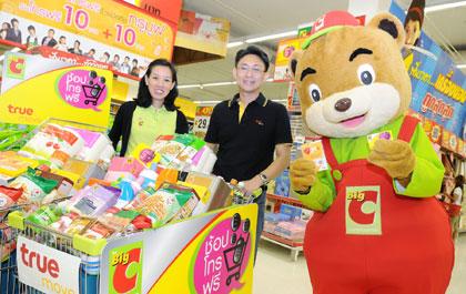 blogmedia-43145.jpg