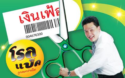 blogmedia-43639.jpg