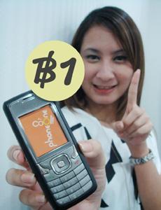 blogmedia-43659.jpg