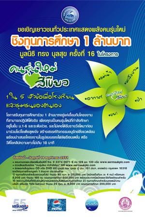 blogmedia-43829.jpg