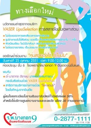 blogmedia-44240.jpg
