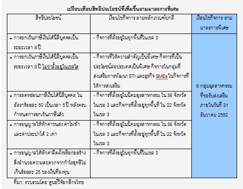blogmedia-44566.jpg