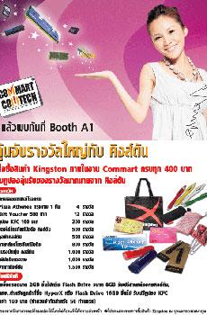 blogmedia-44686.jpg