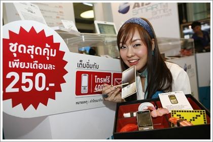blogmedia-45000.jpg