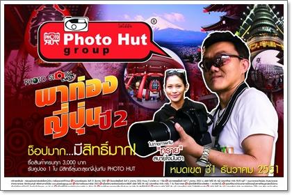 blogmedia-45417.JPG