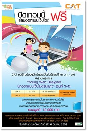 blogmedia-45802.jpg