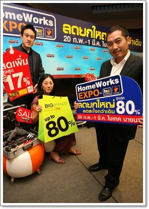 blogmedia-46364.JPG
