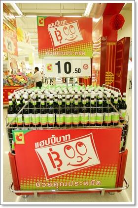 blogmedia-46520.JPG