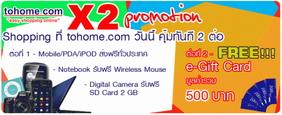 blogmedia-46531.gif