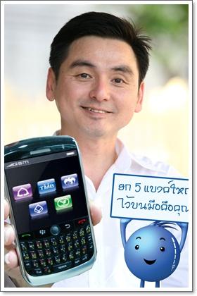 blogmedia-46837.jpg