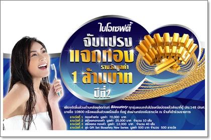 blogmedia-47432.jpg