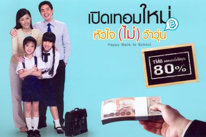 blogmedia-47449.jpg