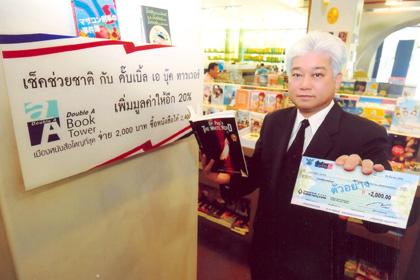 blogmedia-47454.jpg