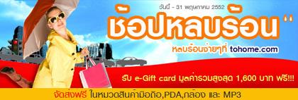 blogmedia-47681.jpg